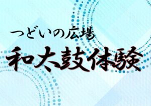 もじのサムネイル