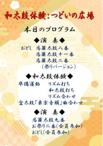 プログラムのサムネイル