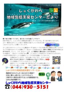 (表)のサムネイル