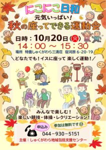 10.20のサムネイル