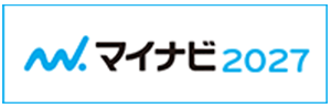 マイナビ 2027
